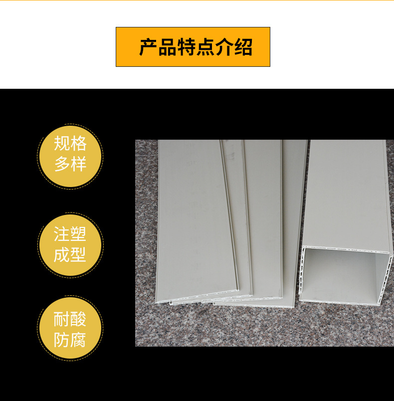 PP方管優(yōu)勢(shì)